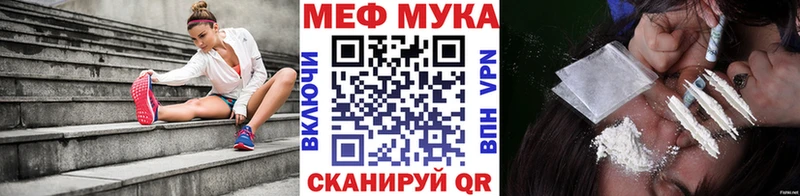 Купить закладку ГАШИШ  СОЛЬ  Меф  Кокаин  Кущёвская