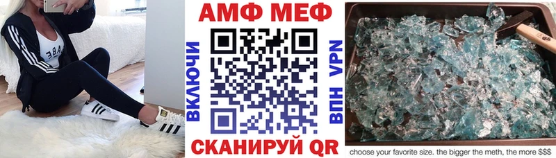 Амфетамин 97% Кущёвская