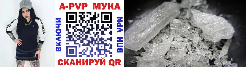 Alpha PVP кристаллы  Купить где  Кущёвская 
