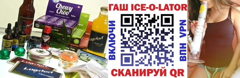 Печенье с ТГК марихуана  Купить  Кущёвская 