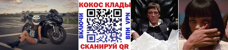 Cocaine Колумбийский  Купить  Кущёвская 