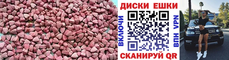 ЭКСТАЗИ Punisher  Купить где  Кущёвская 