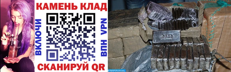 Купить закладки  Кущёвская  ГАШИШ Изолятор 