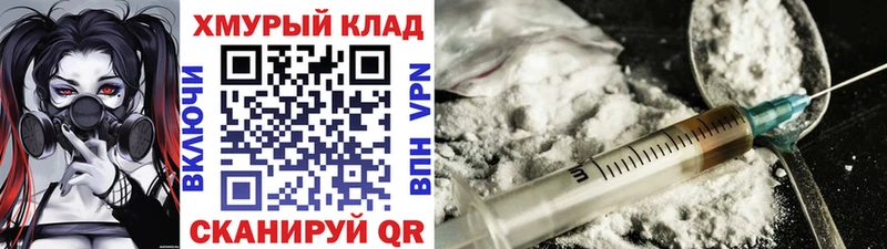 Купить  Кущёвская  ГЕРОИН афганец 