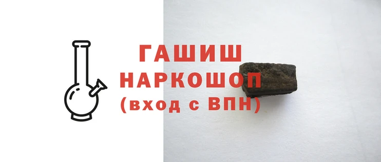 гидра Алексин