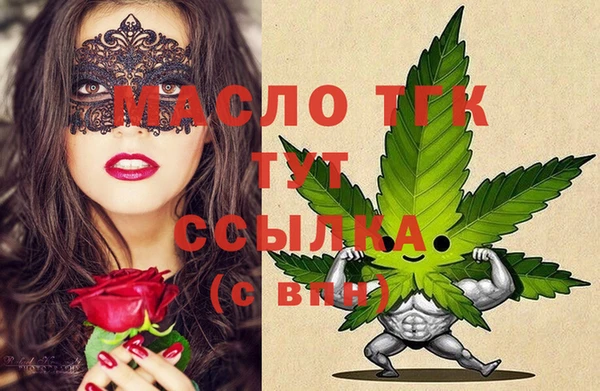 метамфетамин Алексеевка