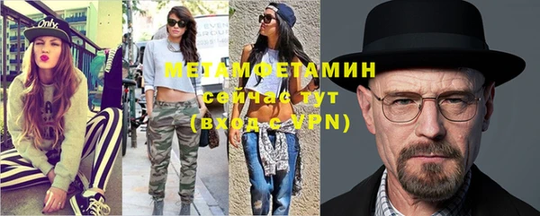 метамфетамин Алексеевка