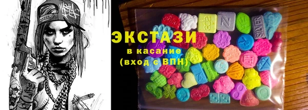 гидра Алексин