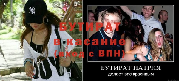 гидра Алексин
