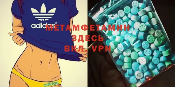 метамфетамин Алексеевка