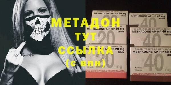 гидра Алексин