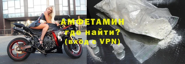метамфетамин Алексеевка
