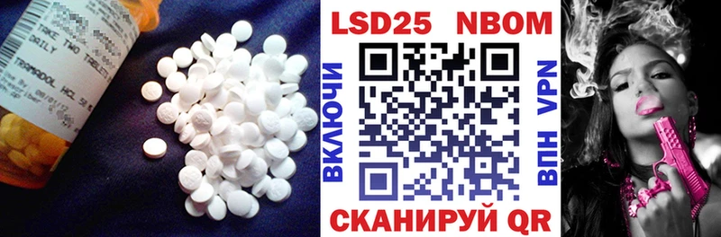 LSD-25 экстази ecstasy  Купить где  Кущёвская 
