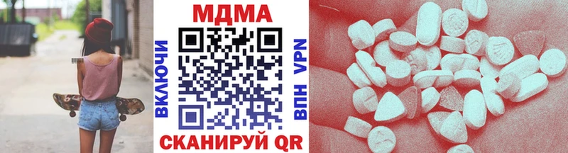MDMA молли  Купить  Кущёвская 