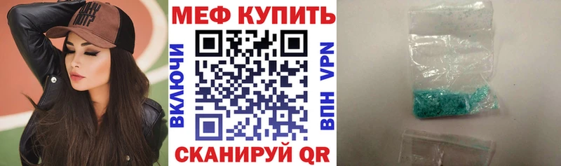 Меф кристаллы  Кущёвская 