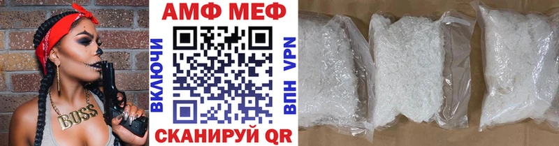 Первитин Methamphetamine  Купить где  Кущёвская 