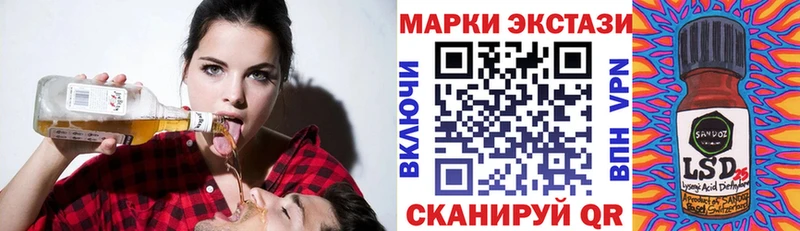 Купить закладки  Кущёвская  Марки 25I-NBOMe 1,5мг 